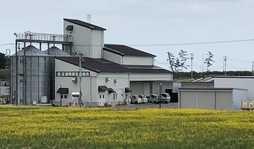 社屋